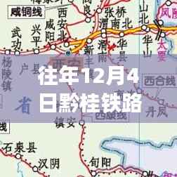 黔桂铁路复线最新进展,与自然美景的邂逅,宁静之旅启程