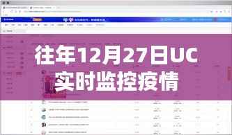 破衲疏羹 第3页